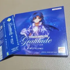 Gratitude グラッティテュード・感謝 如月千早 アニメイト限定盤 Gratitude グラッティテュード・感謝 如月千早 アニメイト 限定盤