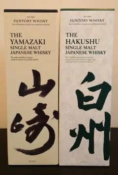 山崎 白州700ml 2本セット サントリーSUNTORY WHISKYのサムネイル