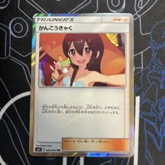 m99653258236_1.jpg?1768988594