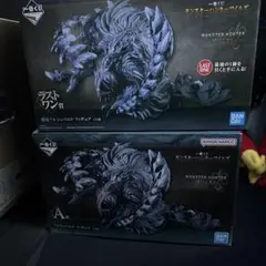 モンスターハンター一番くじ　アルシュベルドA賞、ラストワン賞セット