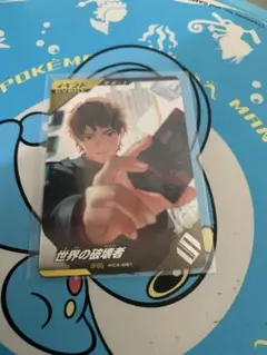 ガンバレジェンズ ゲットキャンペーン 世界の破壊者