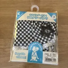 Item thumbnail for item 59b86a49-730c-4083-b811-b20695f7bd91