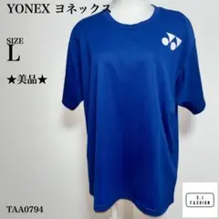 YONEX ヨネックス ロゴプリント スポーツTシャツ Lサイズ ブルーのサムネイル