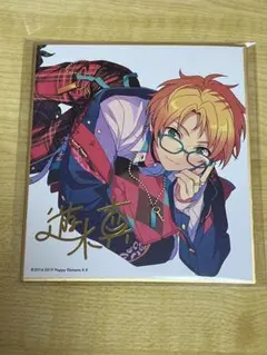 あんスタ ビジュアル色紙コレクション 遊木真