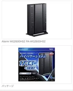 SONY NSD-G3000T 無線LANルーター 本体 - メルカリ