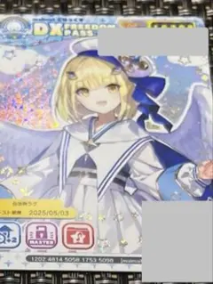 maimaiでらっくす バラ売り
