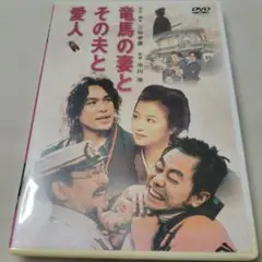 たけし・さんまの有名人の集まる店 ビートたけし 明石家さんま DVD