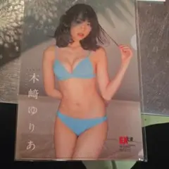 相川みさお 1999 エポック ぶるるん トレカ アイドル グラビア 水着 59