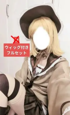 ボーカロイド 千本桜 鏡音リン コスプレ衣装 ウィッグ フルセット