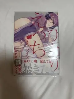 ひとりえっちオンライン