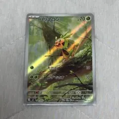 ハリマロン AR MEGA 拡張パック ニンジャスピナー 084/083 - メルカリ