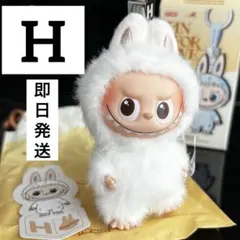 ラブブ LABUBU PIN FOR LOVE ミニラブブ イニシャル 【h】