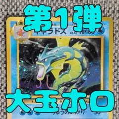 2026年最新】ポケモンカード旧裏パックの人気アイテム - メルカリ