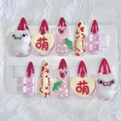 ♡現品♡ロングネイルチップ　平成女児　量産型　萌　オムライス　ショボーン　顔文字