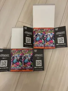 インフェルノX　新品未開封　バラパック