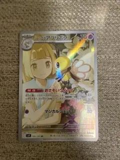 Item thumbnail for item bdcc4c0d-1ced-4276-b3f7-9fcca43b6cbd