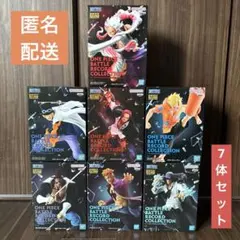 ワンピース BATTLE RECORD COLLECTION【7体まとめ売り】