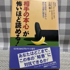 Item thumbnail for item 2f5a4d9f-d49f-429a-ae48-d8f23d6a37c3