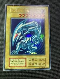 2026年最新】遊戯王 初期 ブル-アイズの人気アイテム - メルカリ
