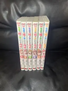 [全巻初版帯付き、特典多数] 友達の妹が俺にだけウザい　1巻～10巻セット 新品 / [いもウザ]友達の妹が俺にだけウザい (1-10巻 最新刊) 全巻