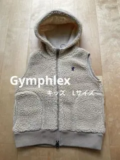 Gymphlex ボアフード付きベスト ベージュ　キッズL