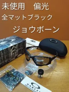 スタジアムマーク9ゴーグル - メルカリ