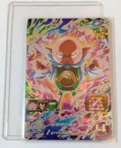 2026年最新】ドラゴンボールヒーローズ 大量の人気アイテム - メルカリ