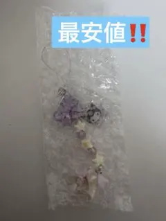 シークレット ストラップ クロミ サンリオ 星屑ベイビーボトル