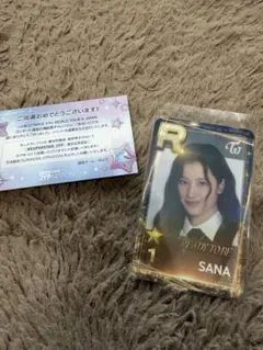 TWICE SANA READY TO BE カード - メルカリ