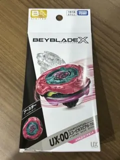 ベイブレードX スコーピオスピア0-70Z メタルコート:マゼンタ - メルカリ