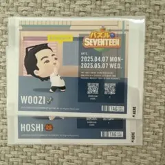 ぱじゅないす ラベル缶 ぱずち　ホシ　ウジ