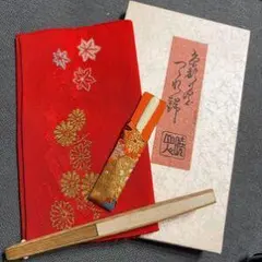 赤色 花柄刺繍 帯揚げ 専用箱付き