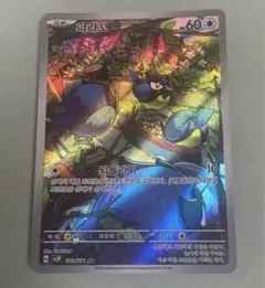 ポケモンカード スノーハザード ココガラ 韓国版