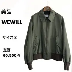WEWILL　ウィーウィル　FLIGHT JACKET　フライトジャケット　3