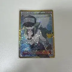 N 30th MEGA 拡張パック 30th