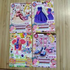 【20】アイカツカード 星宮いちご 4枚セット