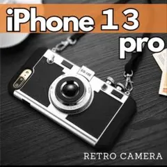 【iPhone13pro】カメラモチーフiPhoneケース◆レトロ カメラ風 黒