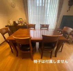 ダークブラウン楕円形ダイニングテーブル マルニ木工 - メルカリ
