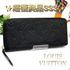 2025年最新】ルイヴィトン クレマンス アンプラントの人気アイテム