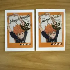 ハイキュー サンキューマート ランダムステッカー 日向翔陽