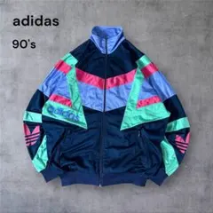 804 古着90年代adidasトラックジャケットトレフォイルマルチカラー好配色