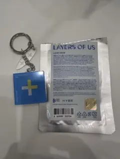 LAYERS OF US TXT 即購入⭕️ キーホルダー　ラキドロ TXT TOGETHER LAYERS OF US キーホルダー ラッキードロー - メルカリ