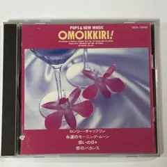 おもいっきり！ＫＡＲＡＯＫＥ　デュエットソング