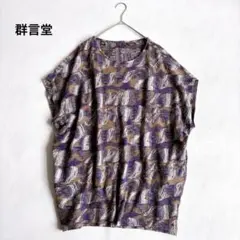 群言堂 石見銀山 ジャガード カットソー チュニック 総柄 コットン100 