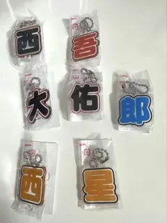 なにわ男子 もじパラ 複数