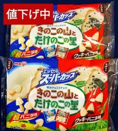 【数量限定】お菓子詰め合わせ88-2、まとめ売り