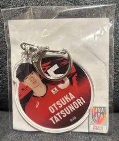 2025年最新】大塚達宣 アクスタの人気アイテム - メルカリ