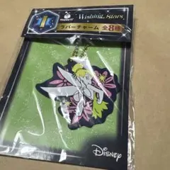 Disney Wishing Stars ラバーチャーム ティンカーベル　I賞のサムネイル