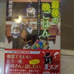 Item thumbnail for item 9830fe00-ff89-4a28-a313-f9df33a1aa5d