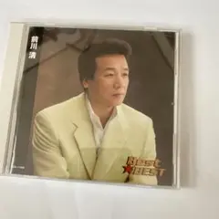 前川清